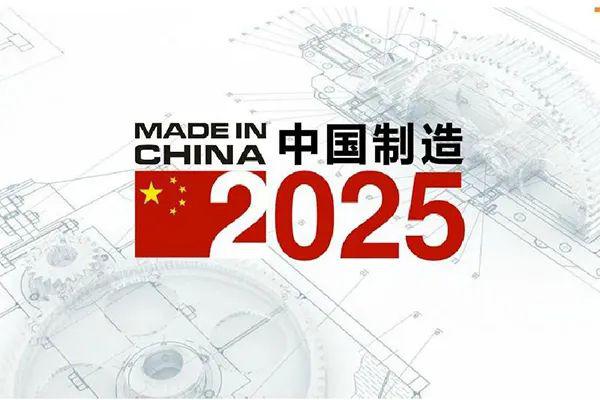 2025新奥历史开奖记录