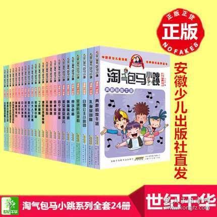 震惊！4949cc澳彩资料大全正版HDR版57.303背后的秘密曝光，逐步落实和执行竟暗藏玄机！