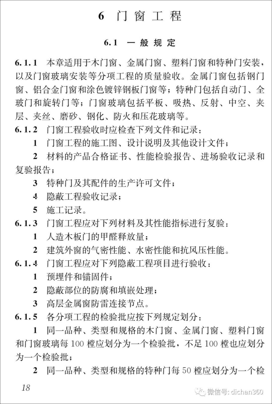 震惊！2025年新门内部资料最新版本泄露，set87.859全面解答竟暗藏惊天秘密？！