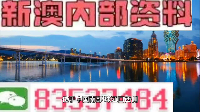 震惊！626969澳彩资料大全2022新亮点曝光，终极版69.163隐藏的巨大机会与风险，你敢挑战吗？