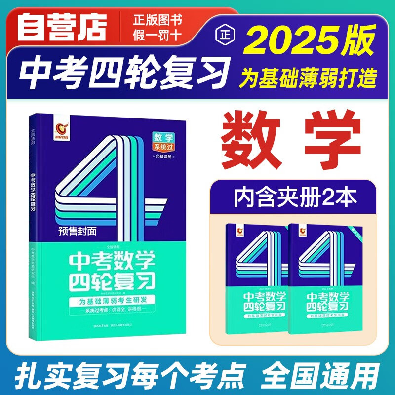 2025年财富密码大公开！免费数据全揭秘，特别款55.29背后的惊人趋势！