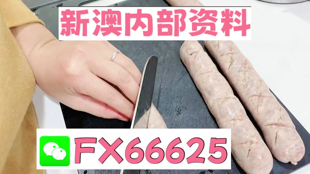 震惊！2025新澳精准资料大全曝光，RX版80.798竟藏着实现目标的终极秘密！