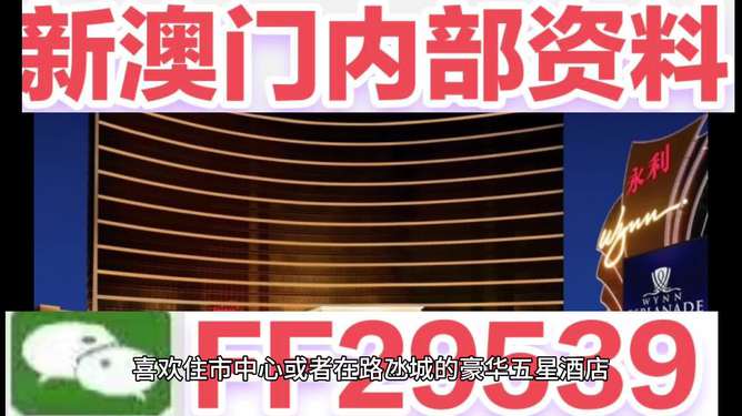 惊爆！2025新澳门今晚开奖号码暗藏玄机，香港商业智慧大揭秘，Harmony57.639背后竟有惊天布局！