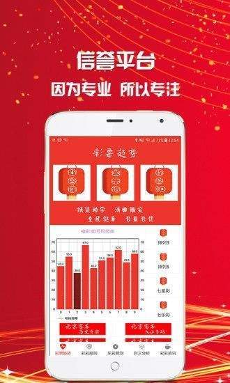 不可思议！U35.819新标准公布，六肖反馈目标竟藏惊天玄机？