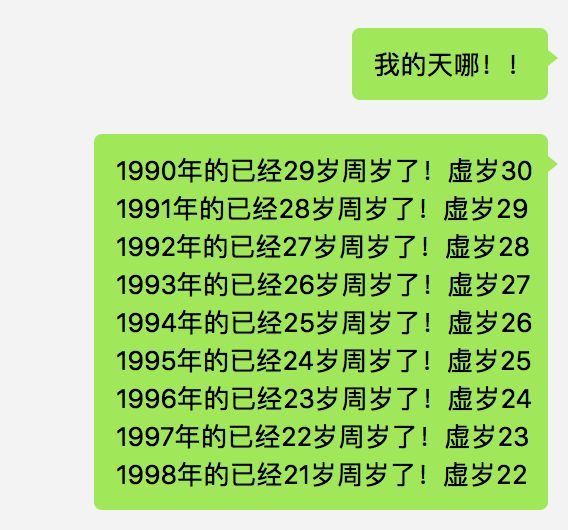 「惊！山东暴雪竟是正常操作？真相让你意想不到！」