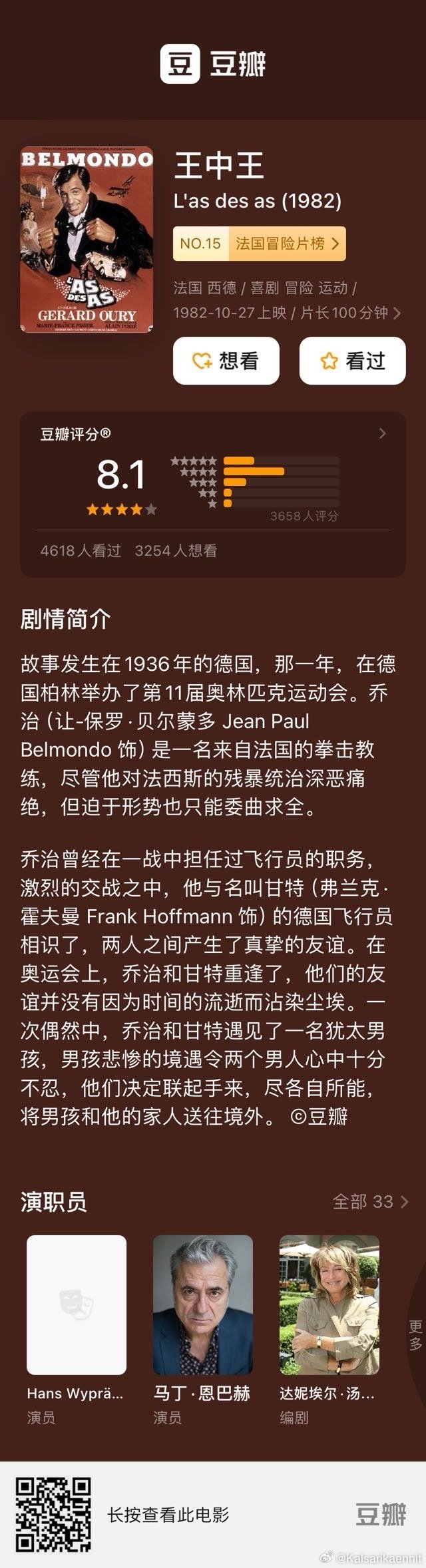 全网疯传！王中王论坛2025免费资料曝光，HDR版69.619解锁成功之路，神秘技术引热议！