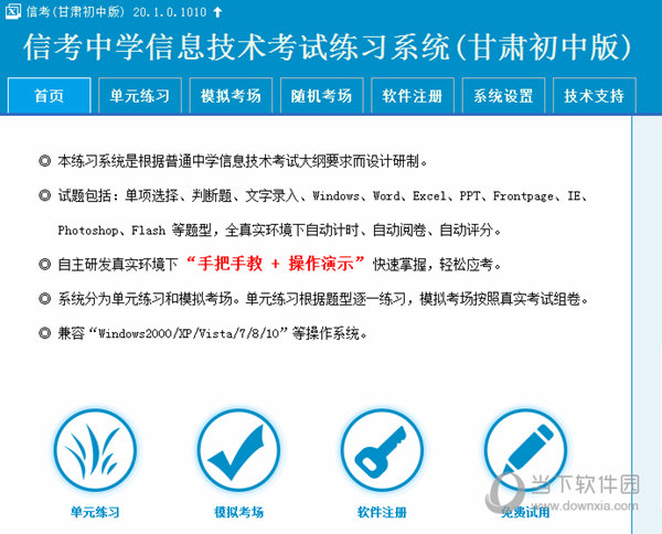 4949澳门特马今晚开奖53期