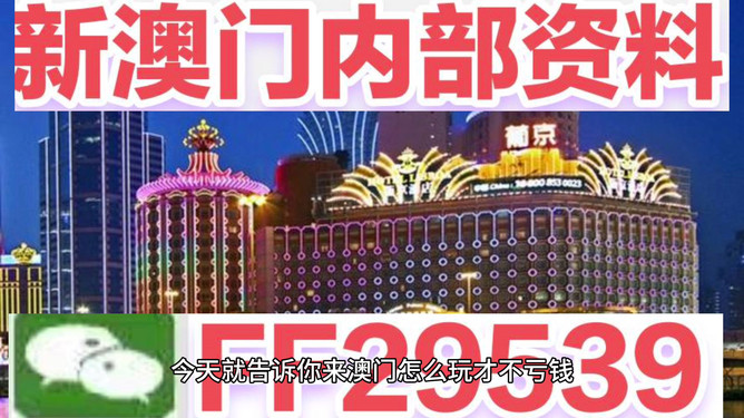 惊爆！4949澳门今晚开奖结果揭晓，桌面款93.307助你财务逆袭，悬念即将揭晓！