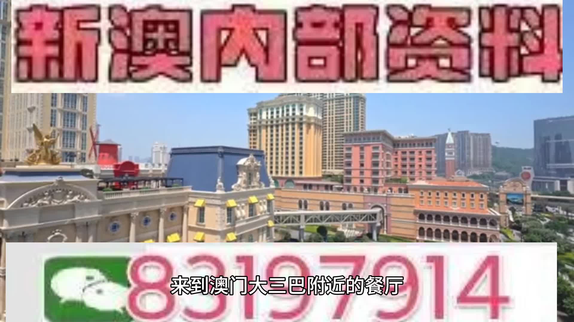 惊爆！2025年澳门天天开好彩铂金版31.41震撼来袭，市场分析从此轻松掌握！