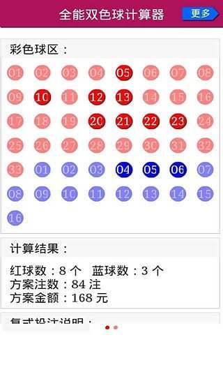 惊爆！7777788888新版跑狗管家婆震撼来袭，静态版87.995背后暗藏玄机，市场动向深度解析！