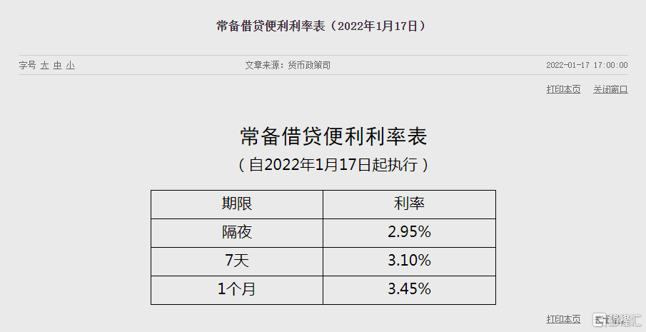 震惊！香港码2025开码历史记录曝光，CT21.408背后隐藏的惊天秘密！