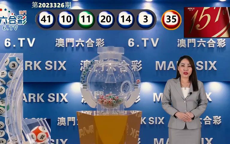 惊爆！澳门六开奖结果2023开奖记录揭晓，领航版95.396助你实现可持续发展，财富密码就在眼前！