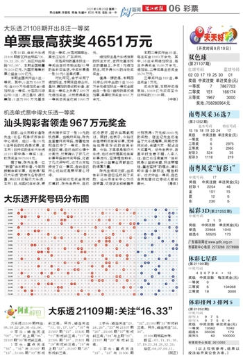 2025澳门天天开好彩！神秘Q89.330助你实现目标，你准备好了吗？