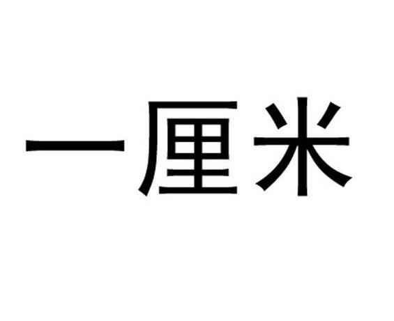 惊爆！16012cm澳彩数据暗藏玄机，MR93.450背后竟牵出行业惊天趋势！