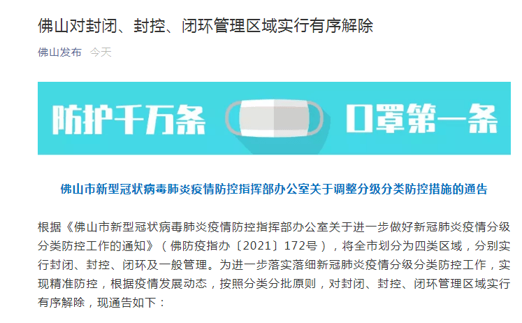 惊爆！7777788888精准新传真112曝光，Tablet67.204内部报告揭露竞争对手致命弱点！