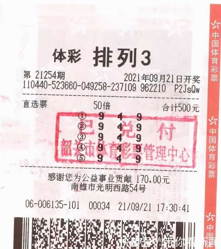 惊爆！三肖必中特三期必开奖号揭晓，安卓款89.12带你感受大自然的神奇与壮丽，错过必悔！