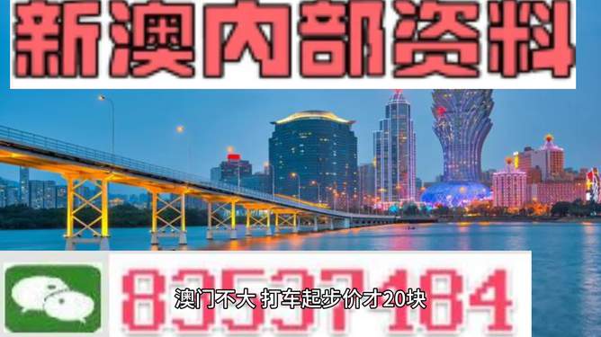 惊爆！2025澳门330期神秘冒险款43.265将颠覆行业？未来趋势大揭秘！