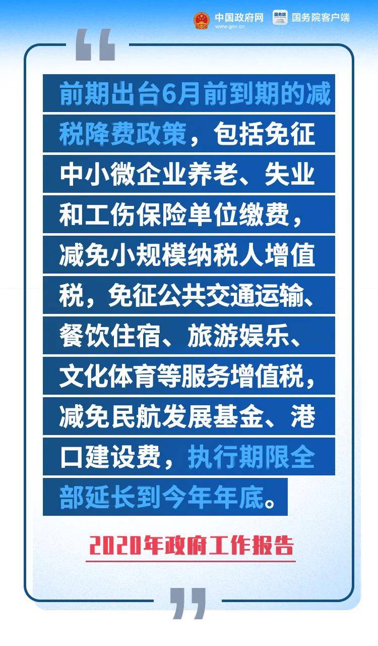 3000亿重磅福利！消费品以旧换新，你将如何受益？答案让人振奋！