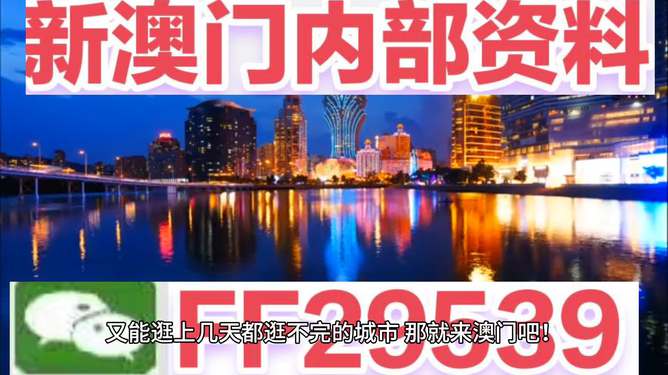 惊爆！4949澳门特马53期今晚开奖，The79.467背后竟藏惊人秘密！