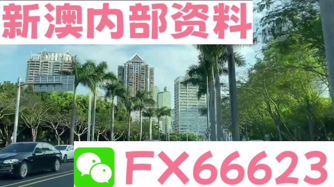 惊爆！2025新澳最精准资料曝光，掌握这3个数字选择技巧，1080p27.934让你赢在起跑线！