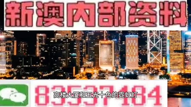 2025年3月8日 第20页