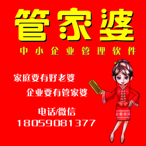 震惊！77778888精准管家婆免费版竟成新一代青年文化新宠？NE版55.460背后的秘密曝光！