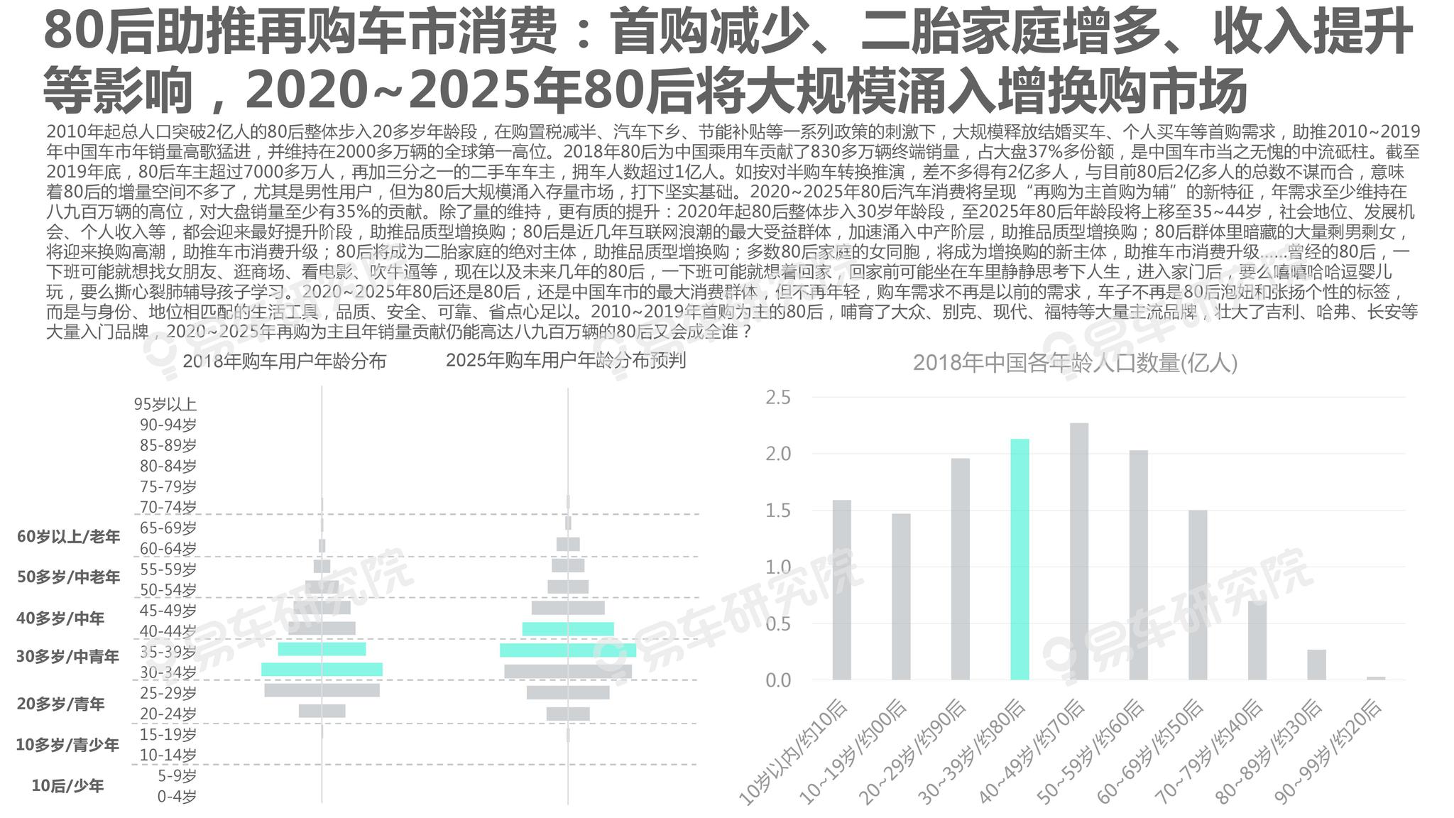 惊爆！2025新澳精准资料免费下载，9.164升级版竟藏惊天秘密，助你实现知行合一！