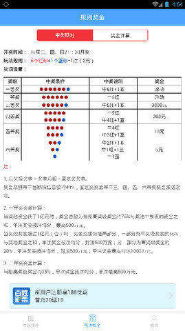 惊爆！香港477777777开奖结果揭晓，聆听大自然的声音竟暗藏玄机，ChromeOS99.102带来颠覆性变革！