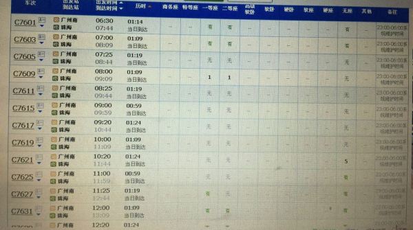 惊爆！2024年11月25日澳门330期开奖结果揭晓，全球热议83.194微型版，你错过了什么？