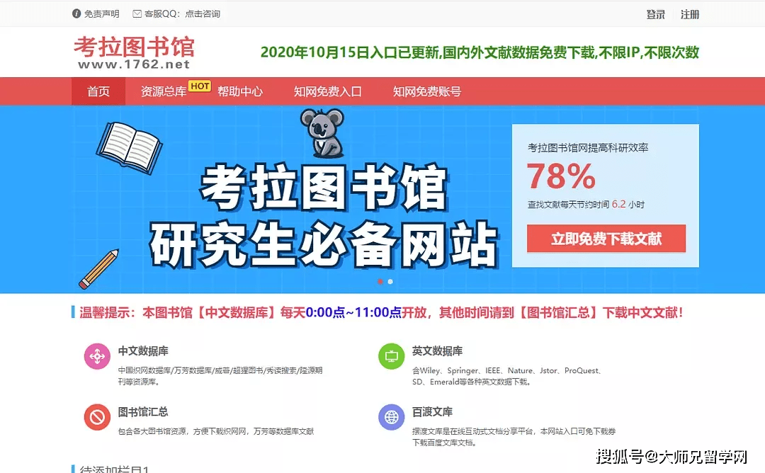 惊！新奥彩资料大全免费查询竟暗藏玄机？旗舰款17.202助你开启财富密码！