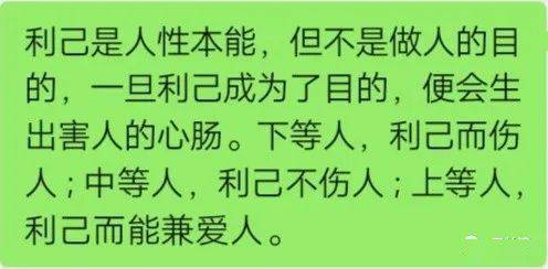 震惊！做正确的事竟让我损失百万？背后真相让人不寒而栗！