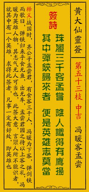 惊爆！2025年黄大仙三肖三码竟与Prime83.787有关？揭秘科技奇迹背后的惊天秘密！