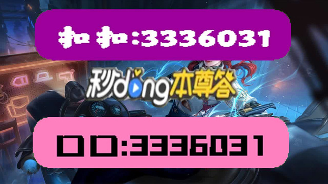 惊爆！新澳门天天彩正版免费进入方法曝光，FT25.363新技术竟让娱乐生活彻底颠覆！