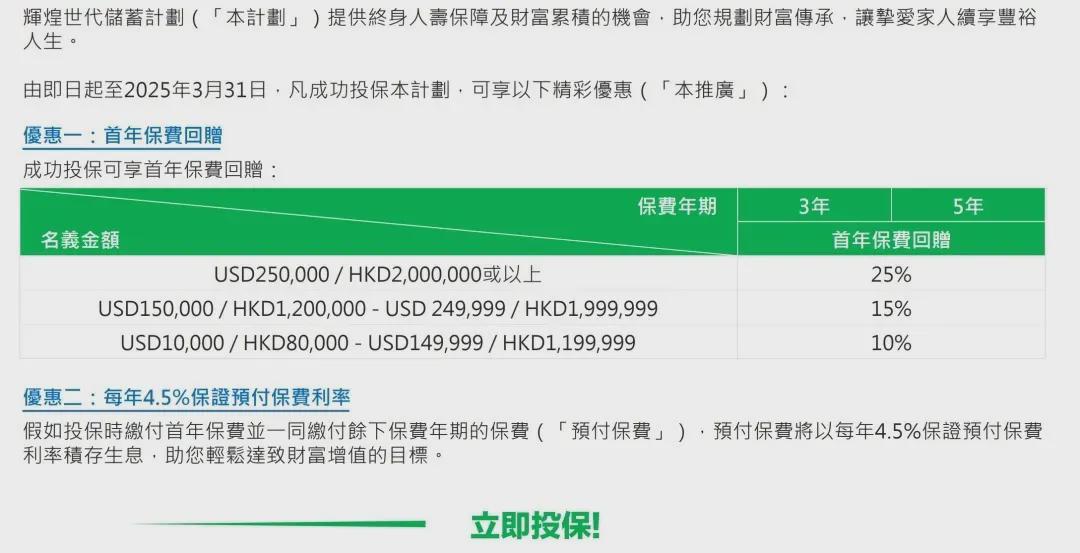 2025香港6合彩惊天逆转！13.744影像版揭秘，新商业模式引爆财富狂潮！