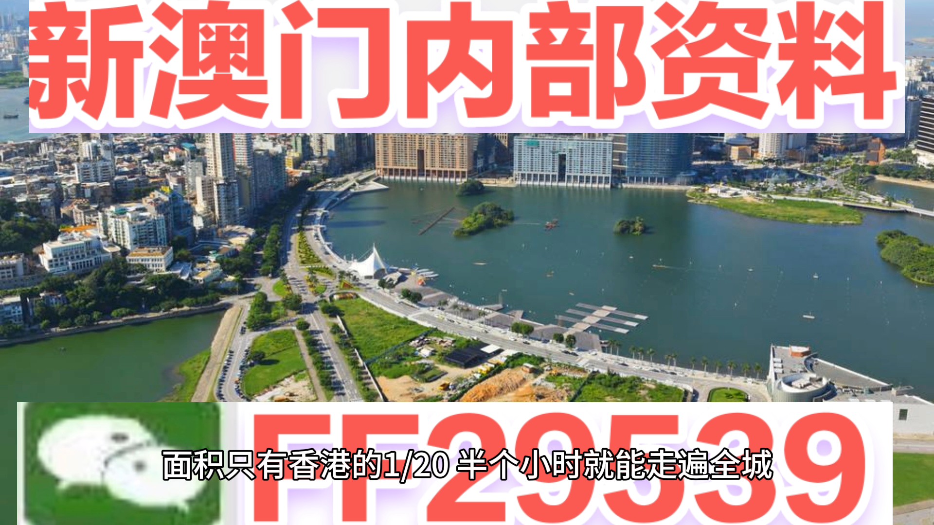 惊爆！2025新奥门免费资料澳门钱庄揭秘，zShop31.490背后竟藏惊天玄机！