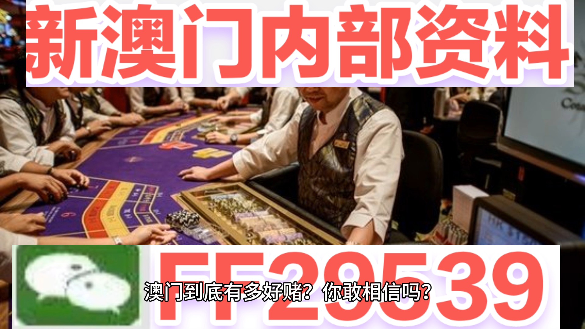 惊爆！2025澳门六今晚开奖结果揭晓，新挑战与机遇并存，投资版21.183能否逆风翻盘？