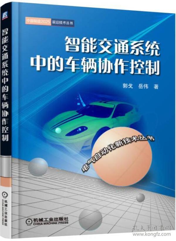 2025正版新奥管家婆香港，成功之路的关键要素与vShop73.716的神秘面纱揭晓！