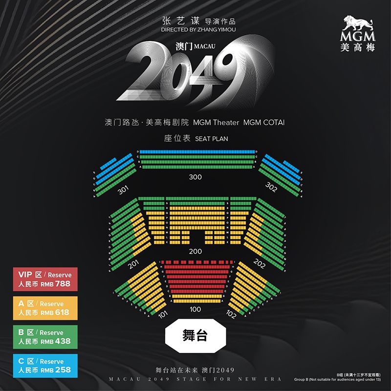 2025澳门买马最准网站揭秘，HT10.794背后的真相与情感波动！