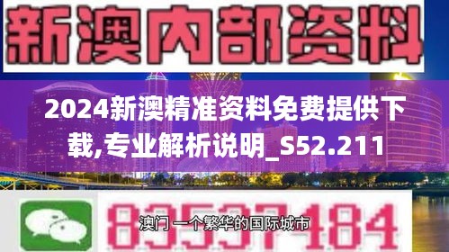 惊爆！2025新澳精准正版资料T17.446曝光，掌握它=掌握财富密码！