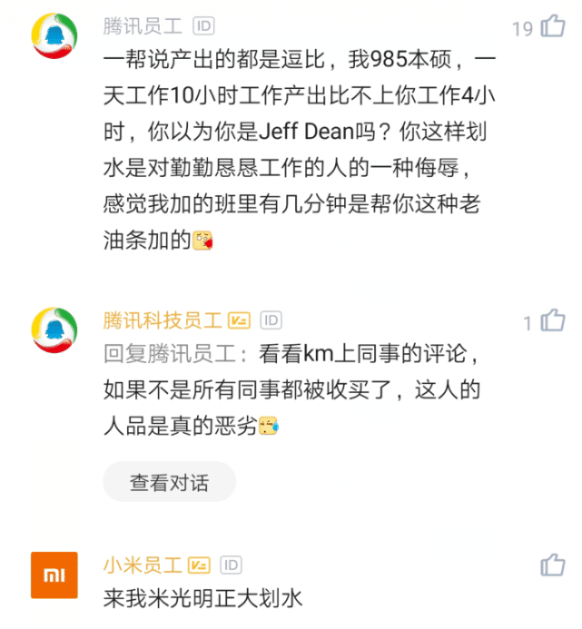 起底员工上满8小时仍被扣工资的公司