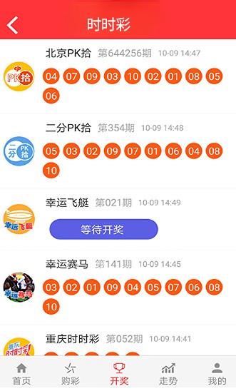 揭秘！4949免费正版资料大全背后的行业竞争与应对策略，3K83.817的真相让你意想不到！