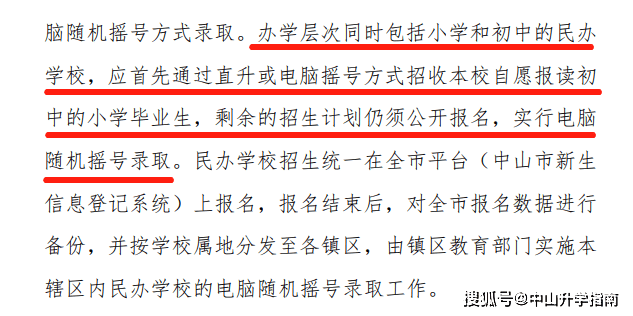 震惊！校长重磅宣布，8年制大学竟能终结内卷？学生家长集体沸腾！