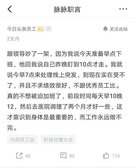 月薪3千，癌症晚期，37万贷款压身！他最后的愿望竟是...