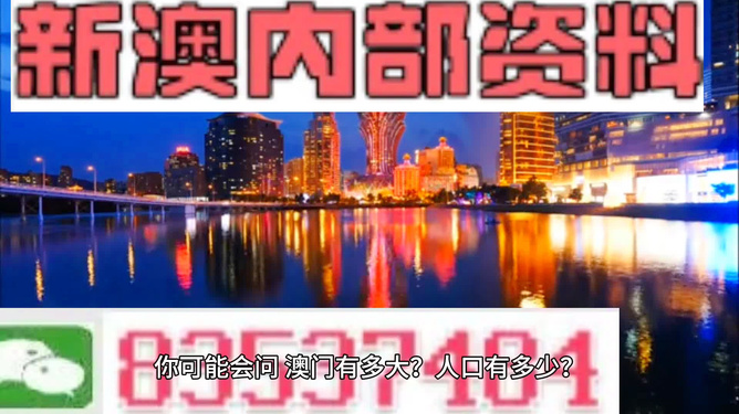 震惊！4949澳门精准免费大全凤凰网9626竟暗藏玄机？新经济下的XE版71.456将颠覆未来！