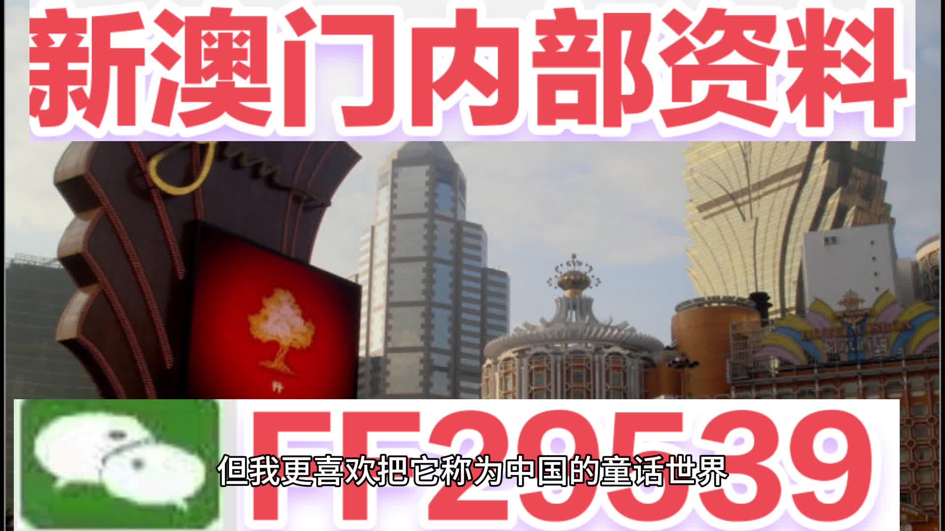 惊爆！2025澳门特马今晚开奖，亿彩网PT27.566预测竟暗藏玄机？