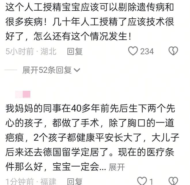 泪目！王暖暖孩子突患先心病，巨额医疗费压垮单亲妈妈，奇迹能否降临？