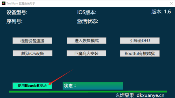 2025年3月15日 第11页