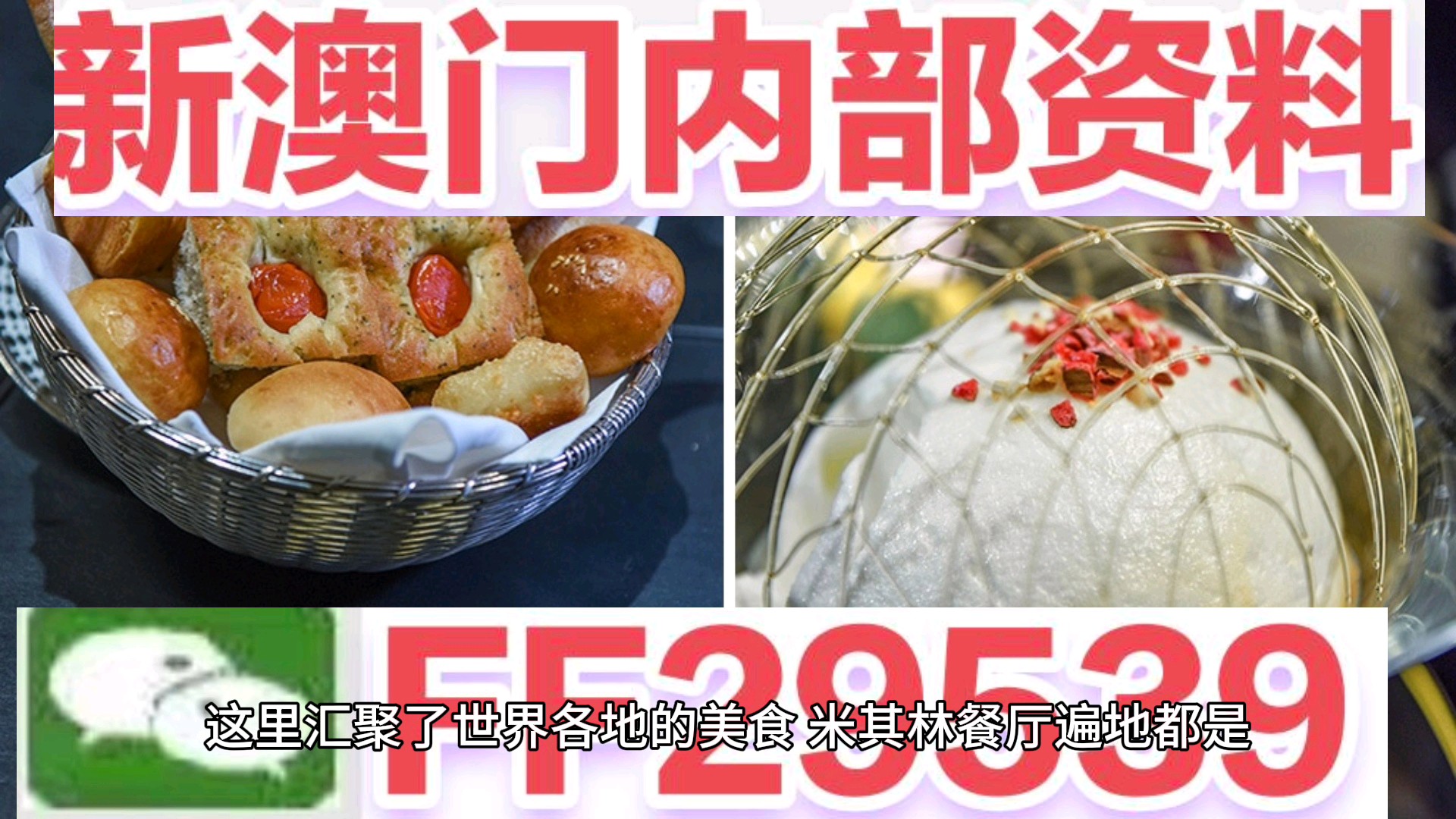 惊爆！330期澳门码开奖结果揭晓，FHD版89.170背后竟藏惊天秘密！实施落实细节曝光，玩家直呼，太刺激了！