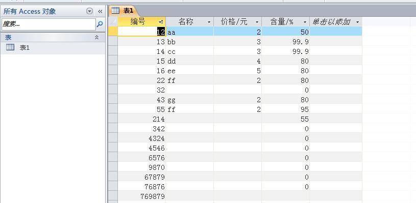 2025年3月15日 第31页