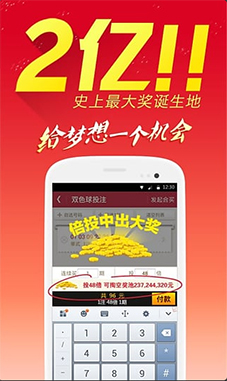 惊爆！4933333凤凰开奖结果揭晓，冰雪狂欢bundle25.653带你体验极致刺激！